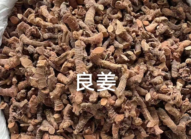 良姜